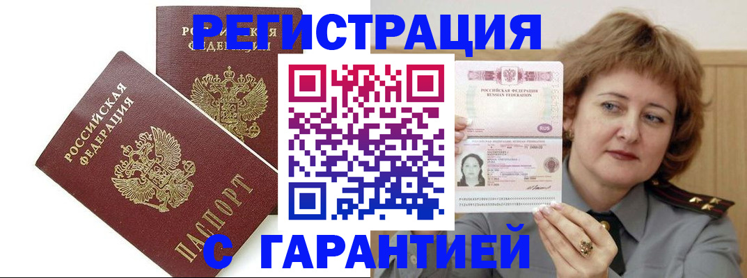регистрация для школы в Череповце